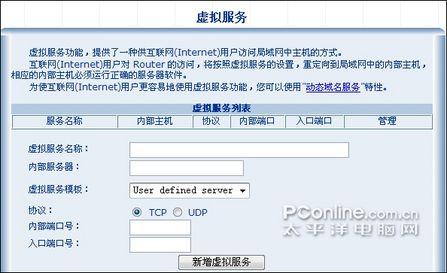 香港vps主机购买怎么选择带宽线路设置  第1张