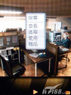 索爱TM506评测(6)