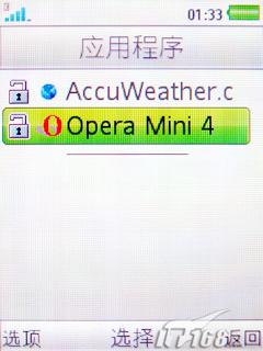 索爱TM506评测(7)