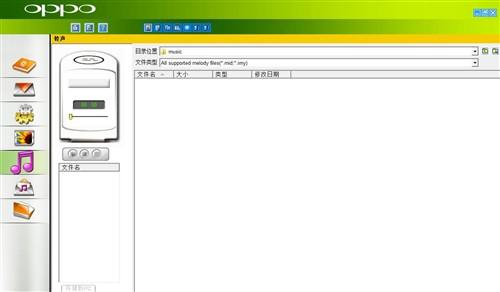 OPPO音乐手机A109评测(14)