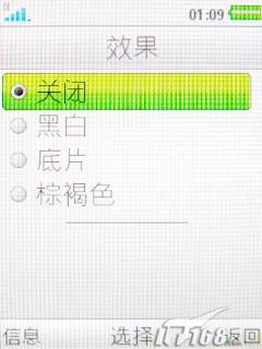 索爱TM506评测(5)