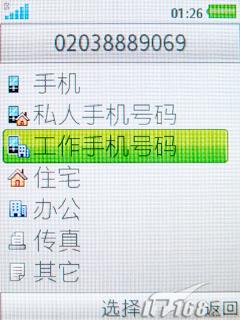 ����TM506����(7)