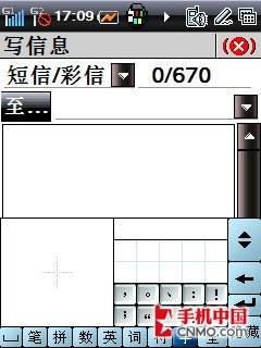 酷派8310评测(4)