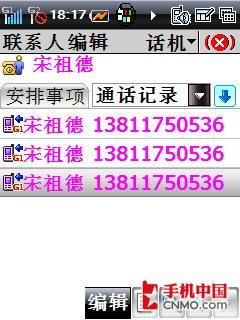 ����8310����(8)