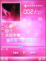 ����ˮ��֮��OPPOŮ�������ֻ�A109����(6)