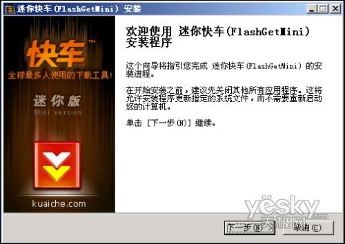 ��ɫ���ع�������쳵1.0��ʽ������