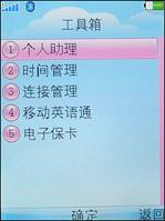 ����ˮ��֮��OPPOŮ�������ֻ�A109����(4)