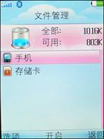 ����ˮ��֮��OPPOŮ�������ֻ�A109����(6)