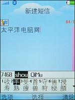 ����ˮ��֮��OPPOŮ�������ֻ�A109����(4)