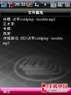酷派8310评测(11)