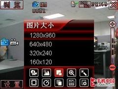 酷派8310评测(13)