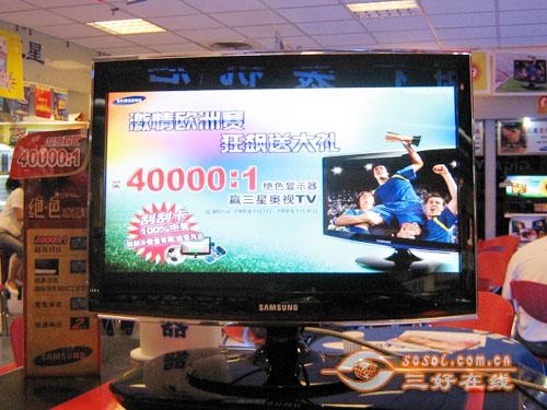 ��������08�ϰ����г������콢Һ���Ƽ�