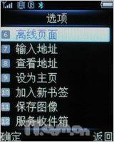 飞利浦M600评测(9)