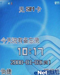 ΪŮ�Դ������뻬�����־���E520����(5)