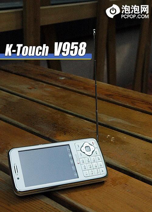 天语电视手机V958评测(17)