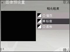 手机英雄会三星G810与8G诺基亚N95对比(3)