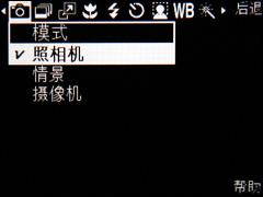 手机英雄会三星G810与8G诺基亚N95对比(3)