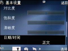 手机英雄会三星G810与8G诺基亚N95对比(3)
