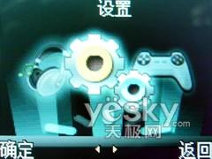 纽曼音乐手机M828评测(5)
