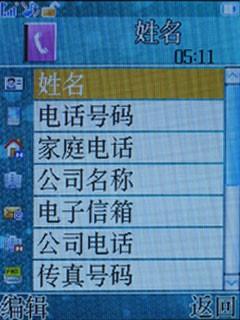 ��������ֻ�V958����(7)