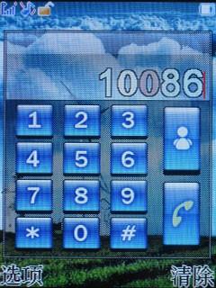 ��������ֻ�V958����(7)