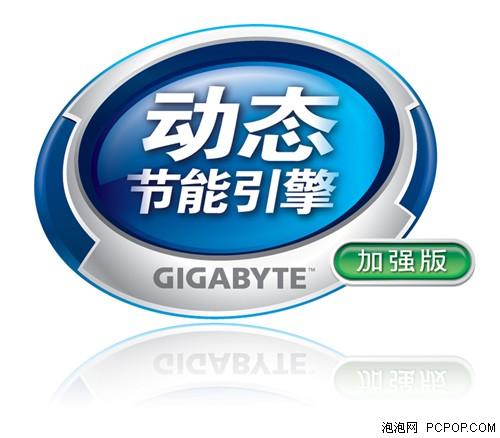CPU将玩整合一线主板厂商欲何去何从(2)