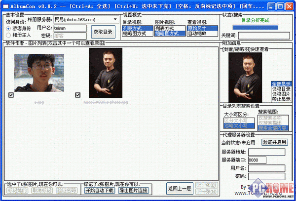 18������������¾���������������Դ(5)