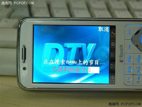天语电视手机V958评测(13)