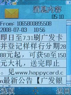 ��������ֻ�V958����(8)