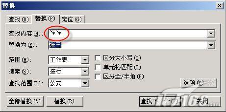 ͼ5 WPSʹת