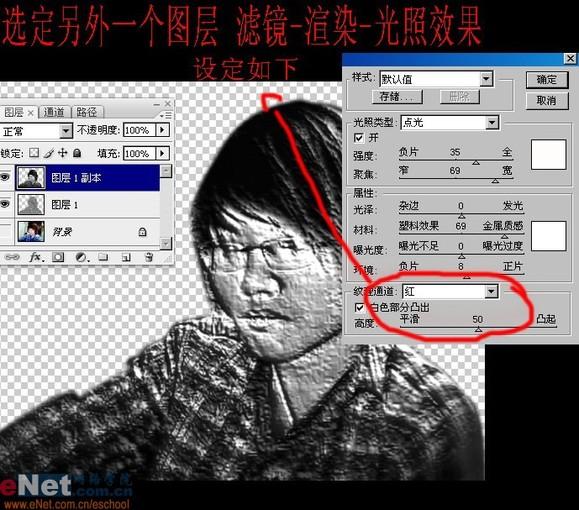 ��Photoshop���Լ���ͷ������Ӳ��(2)
