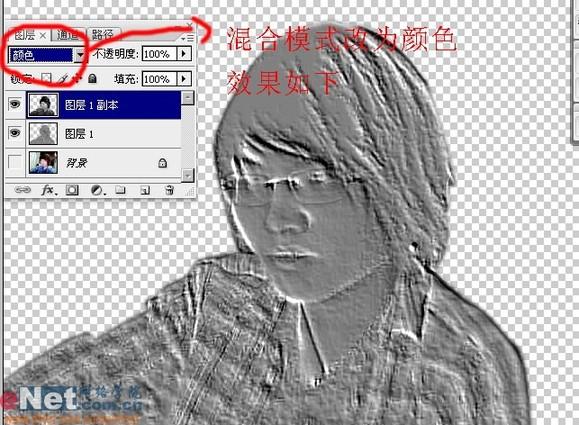 ��Photoshop���Լ���ͷ������Ӳ��(2)
