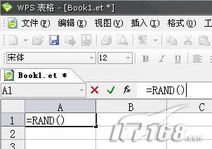 WPS2007表格:巧用函数生成随机数字
