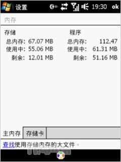 ����ʯ���մﵼ������Diamond����(9)