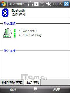 痛杀噪音iTech蓝牙i.VoicePRO体验测(3)