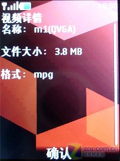 个性机身嵌节奏闪灯 诺基亚5220XM评测 