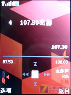 个性机身嵌节奏闪灯 诺基亚5220XM评测 