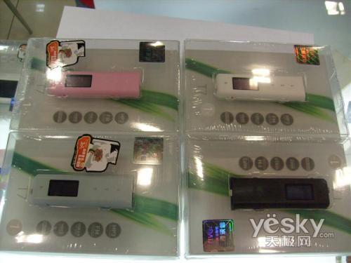 精致小巧的外形1G艾利和T7热卖339元