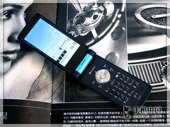 夏普力作液晶之父920SH破解版新低价