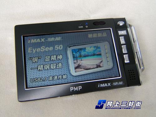 不请假也能看奥运支持TV-IN功能MP4导购(5)