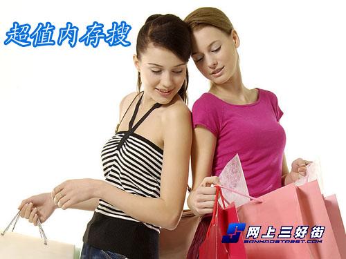 谁家价格最便宜近期卖场低价内存推荐