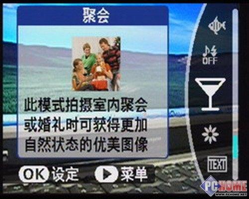 双人自拍才是王道富士Z200fd详尽评测(5)