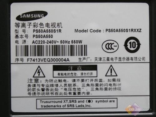ȫ���׷�����PS50A550S1R������ʵ��