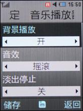 9.9毫米超薄三星金属拍照王U800评测(5)