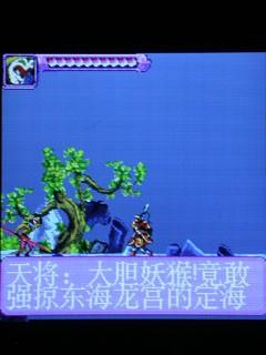 精致高雅联想琉璃镜面翻盖机S96评测(5)