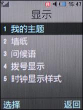 9.9毫米超薄三星金属拍照王U800评测(4)
