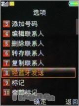 ÿ���к�����OPPOЦ�����ֻ�A103����(7)