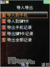 ÿ���к�����OPPOЦ�����ֻ�A103����(7)