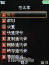 ÿ���к�����OPPOЦ�����ֻ�A103����(7)