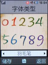 9.9毫米超薄三星金属拍照王U800评测(4)